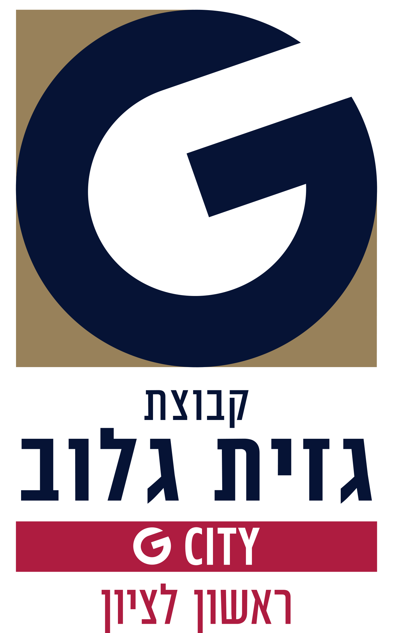 לוגו גזית גלוב
