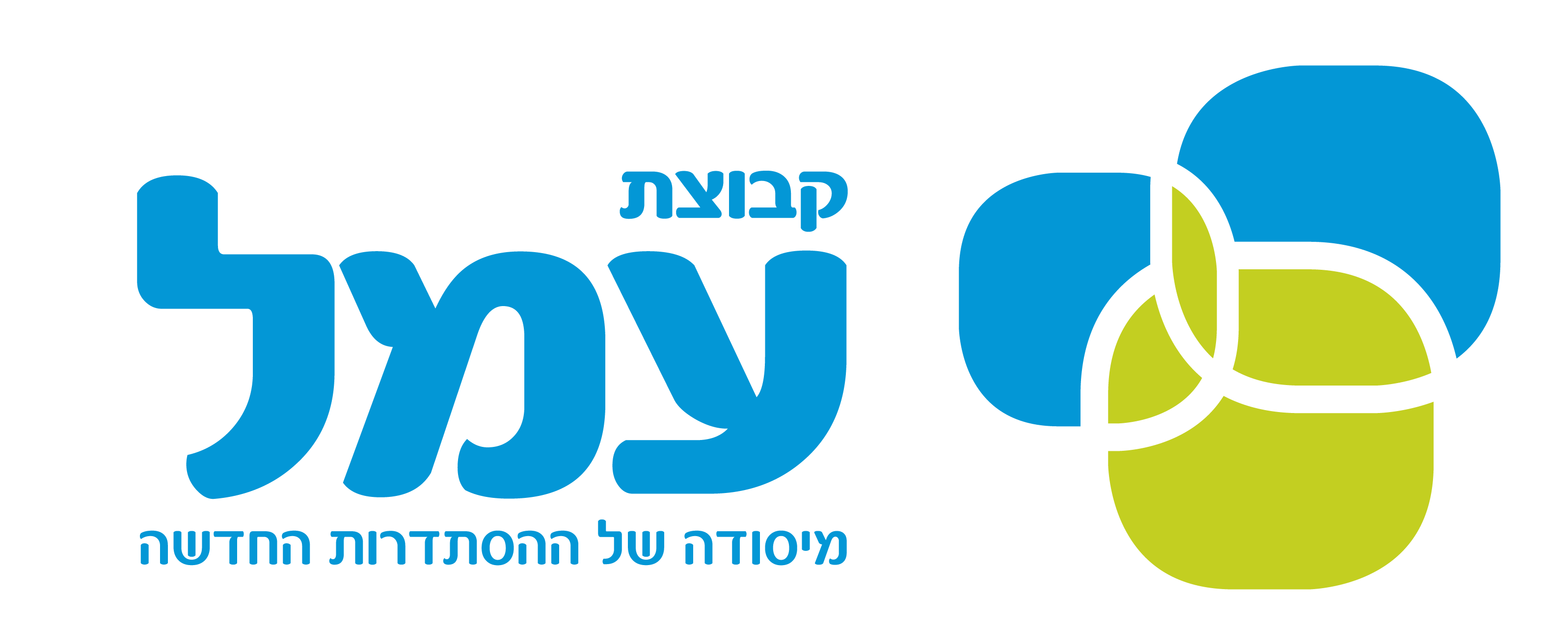 לוגו קבוצת עמל